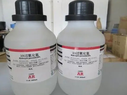 過氧化氫（雙氧水）